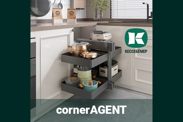 Умное решение для «слепых зон»: механизм cornerAGENT в стиле URBAN от Kesseböhmer Kessebohmer в России Умное решение для «слепых зон»: механизм cornerAGENT в стиле URBAN от Kesseböhmer Kessebohmer в России