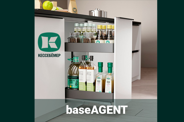 Новинка для нижних шкафов - baseAGENT от Kesseböhmer Kessebohmer в России Новинка для нижних шкафов - baseAGENT от Kesseböhmer Kessebohmer в России