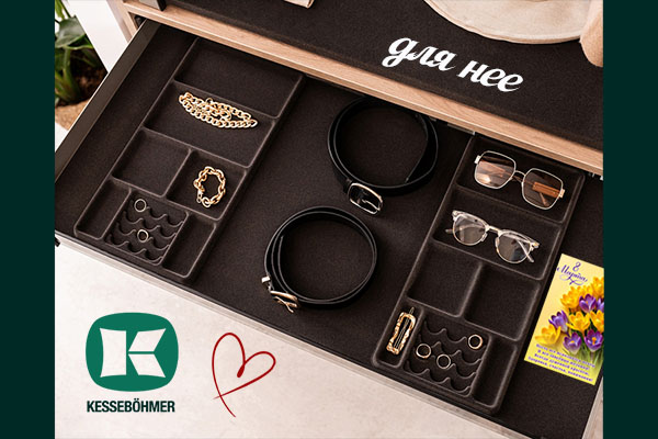 Хранилище для сокровищ: подарите органайзер Конеро на 8 марта Kessebohmer в России Хранилище для сокровищ: подарите органайзер Конеро на 8 марта Kessebohmer в России